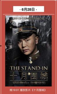 免费国产大片,免费大片震撼来袭，国产电影新篇章